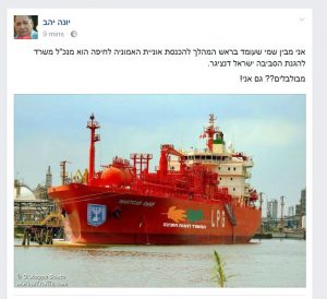 מתוך עמוד הפייסבוק של ראש העיר חיפה יונה יהב