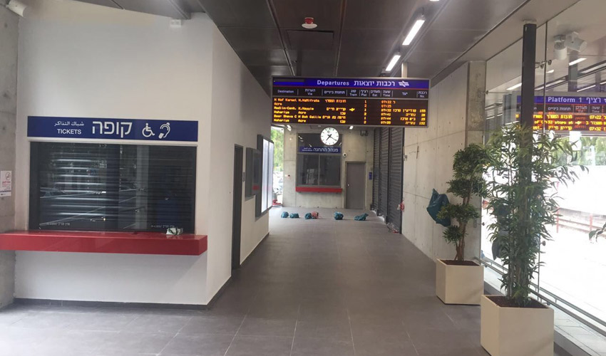 אולם הכניסה החדש בתחנת הרכבת בקרית מוצקין (צילום: רכבת ישראל)