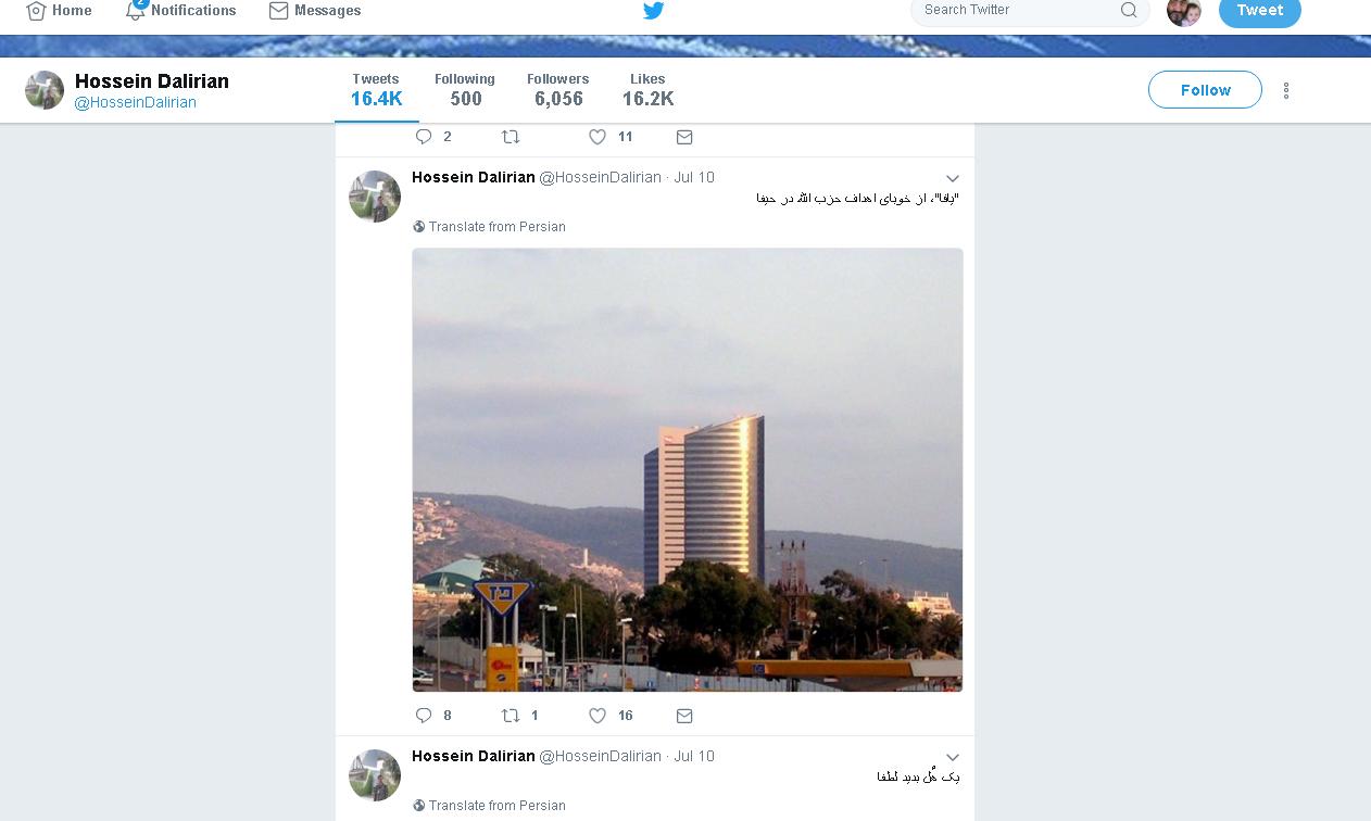 בניין חברת החשמל מתוך חשבון הטוויטר של חוסיין דליריאן
