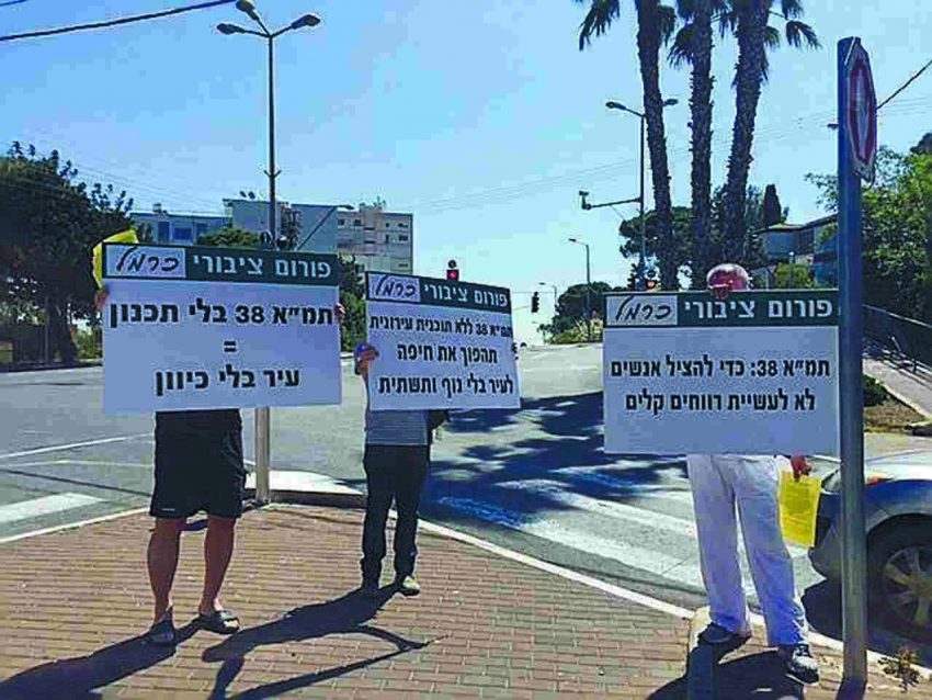 הפגנת תושבים נגד תמ"א 38 (צילום: שושן מנולה)
