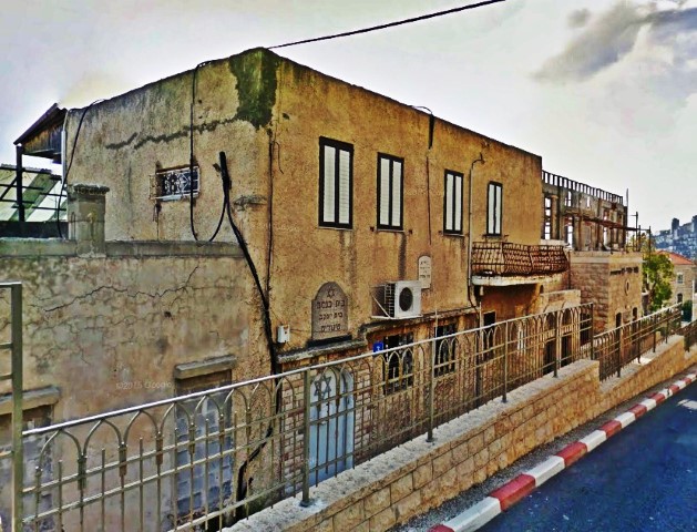 בית הכנסת של משפחת שטרית ברחוב הרב מרכוס