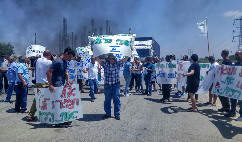 הפגנת עובדי חיפה כימיקלים (צילום: אלה אהרונוב)
