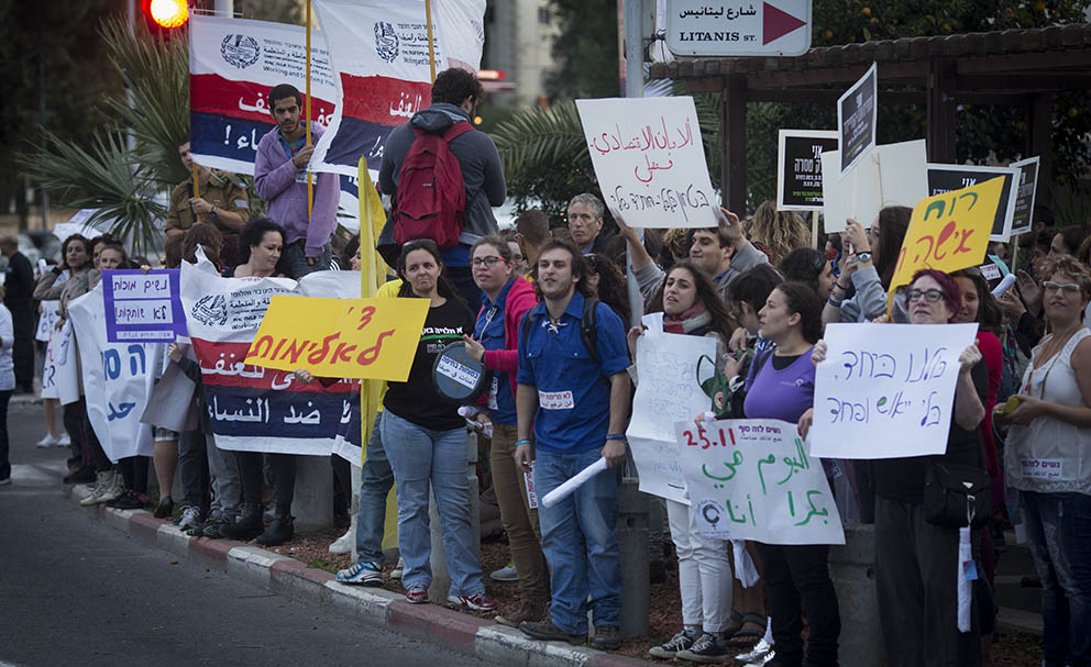 הפגנה לציון יום המאבק באלימות כלפי נשים בחיפה (צילום: אקטיבסטילס)