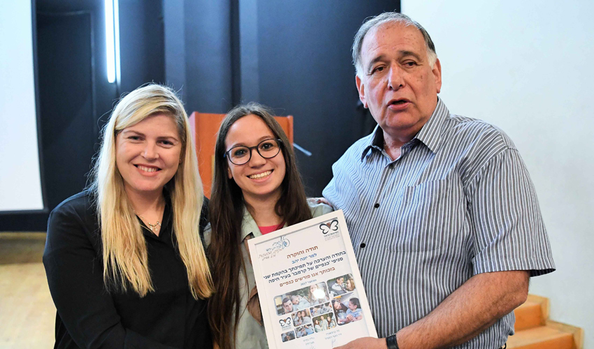טקס חנוכת סניף כנפיים של קרמבו בקרית חיים (צילום: ראובן כהן)