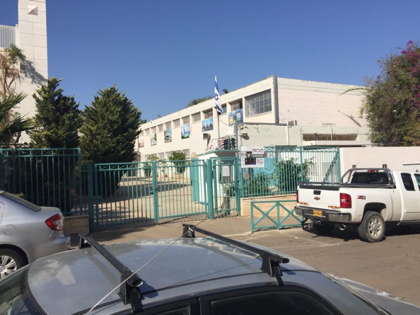 בית הספר רעות לאמנויות (צילום: שושן מנולה)