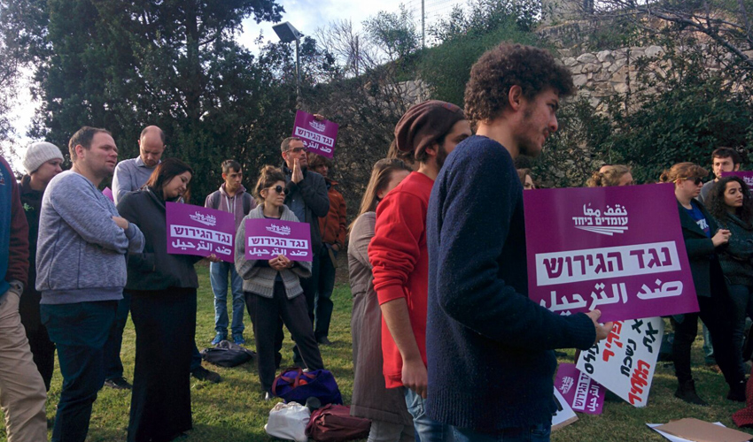 ההפגנה באוניברסיטת חיפה נגד גירוש מסתננים (צילום: הדר מידניק)