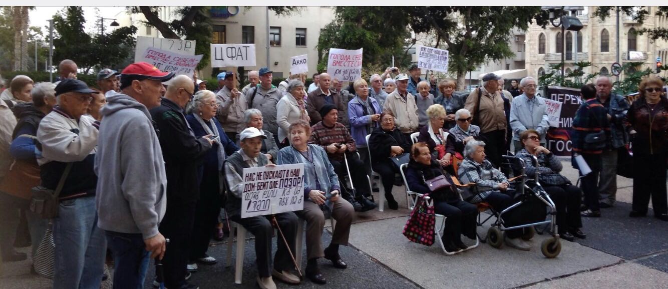 ניצולי השואה בהפגנה נגד עיריית חיפה