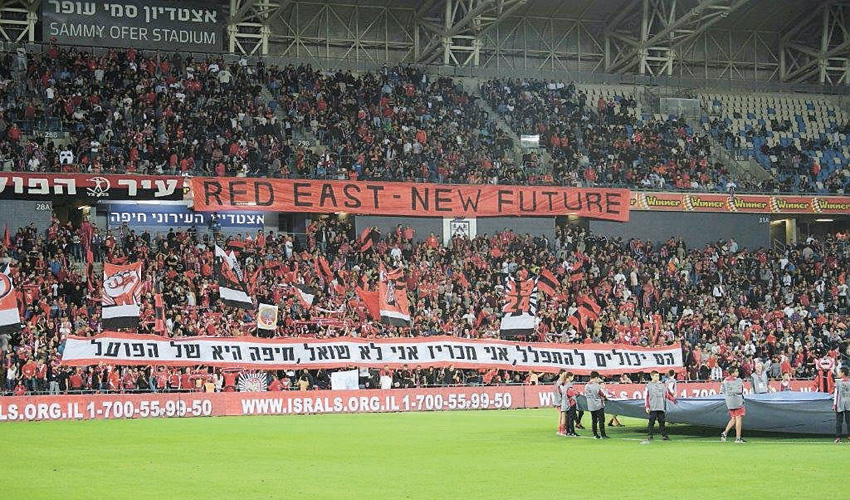 הקהל האדום בדרבי. האוהדים כבר לא יכולים לחכות לפלייאוף העליון (צילום: צלמוס)