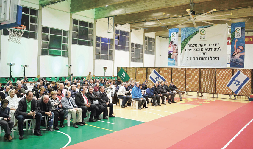 טקס חלוקת המלגות של אגודת מכבי חיפה. 4,000 שקל לכל ספורטאי (צילום: ראובן כהן)