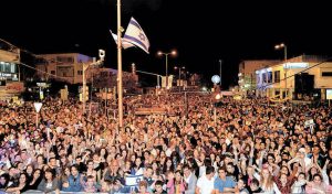 חגיגות יום העצמאות (צילום: דוברות עיריית חיפה)