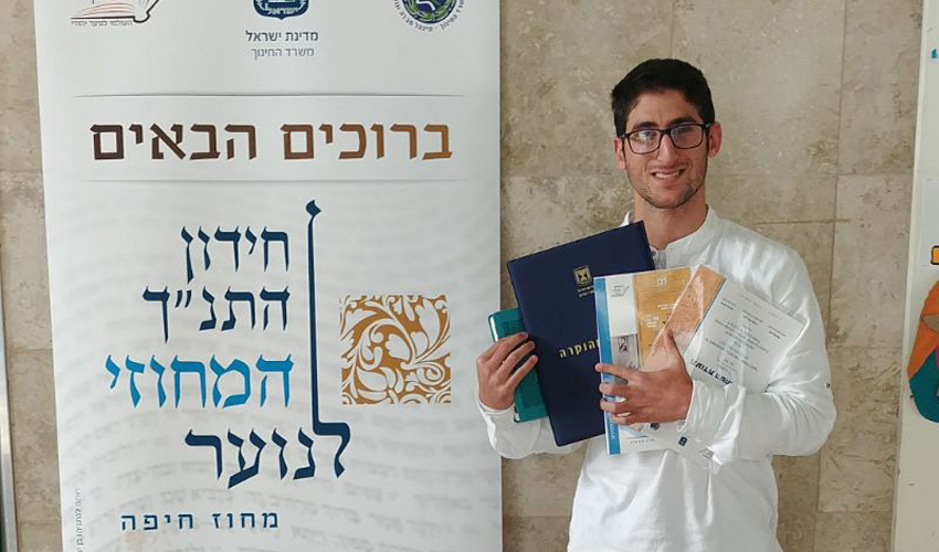 יואב גולן