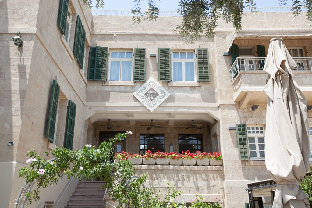 מלון קולוני חיפה (צילום: יח"צ)