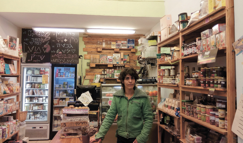 ענבל לוינזון בארטישוק (צילום: אלה אהרונוב)