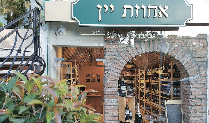 אחוזת יין. "המקום מבוסס על קונספט מהמם שקיים בכל העולם ועכשיו גם בחיפה" (צילום: אלעד כהן)
