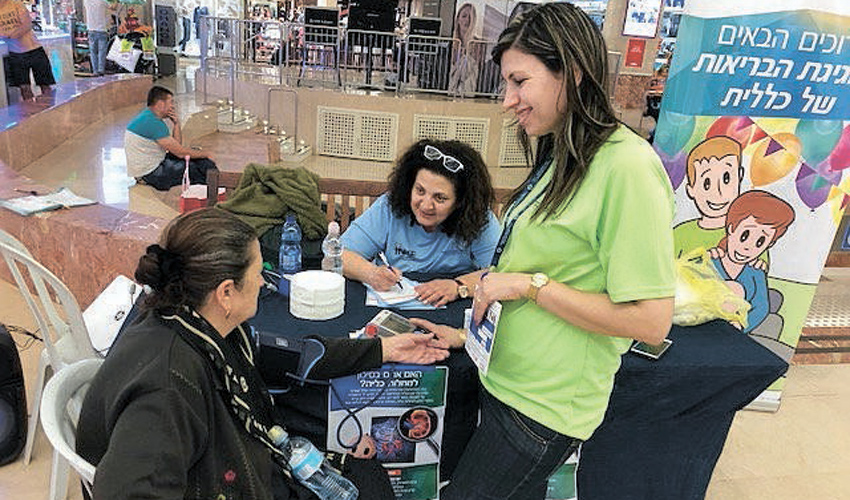 דוכן מידע ובדיקות של צוות הנפרולוגיה של שירותי בריאות כללית (צילום: דוברות שירותי בריאות כללית)