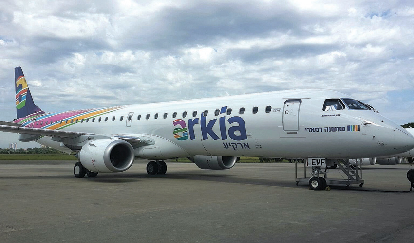 מטוס אמברייר של חברת ארקיע (צילום: דוברות חברת ארקיע)