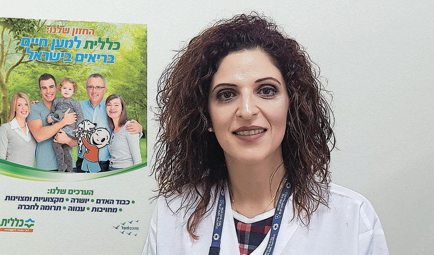 ח’אולה לובאני (צילום: דוברות שירותי בריאות כללית)