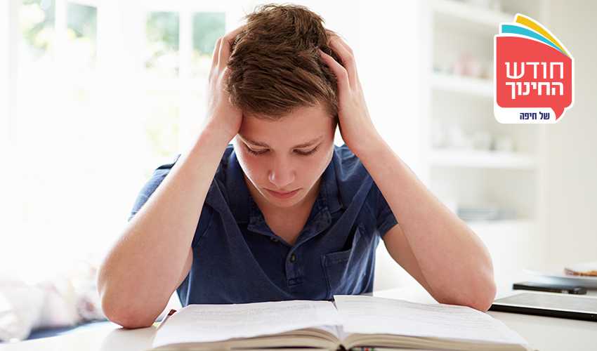 מצוקת התלמידים מתבטאת בתוך בית הספר (צילום: א.ס.א.פ קריאייטיב/INGIMAGE)