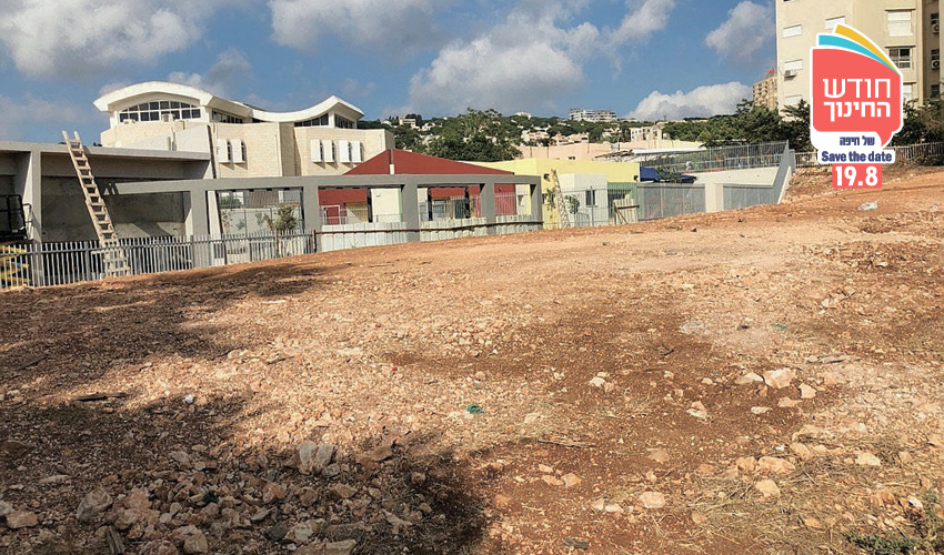 השטח שעליו מתוכננת בניית בית הספר ברמת אשכול
