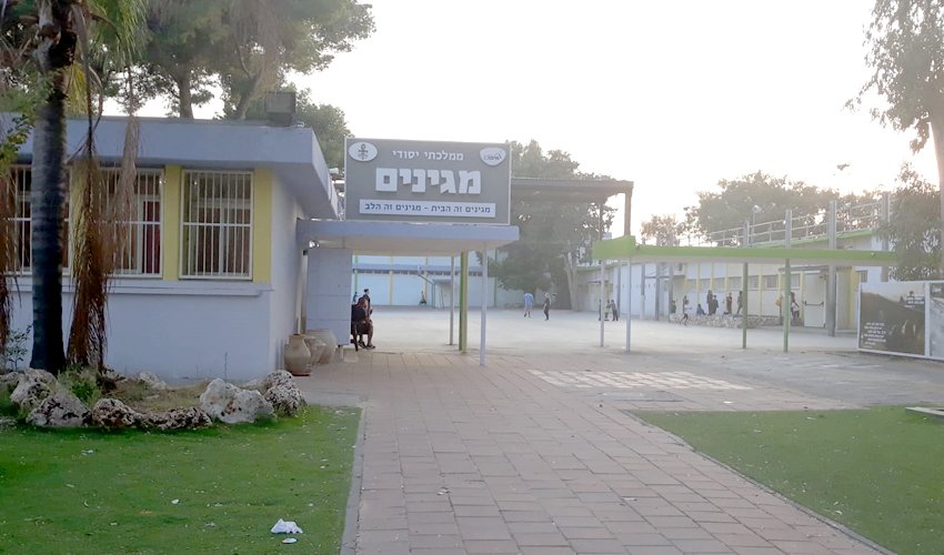 בית הספר המגינים