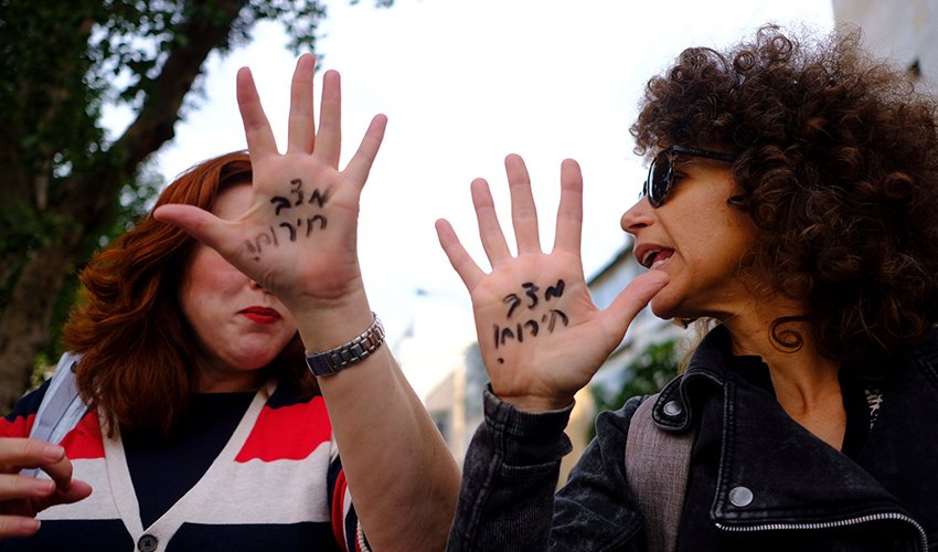 מחאת הנשים (צילום: תומר אפלבאום)