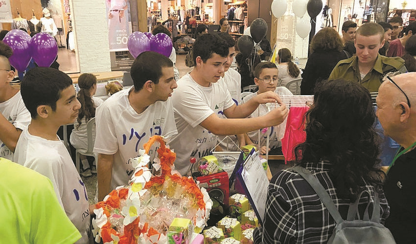 הדגמה של אטב הבנג'י