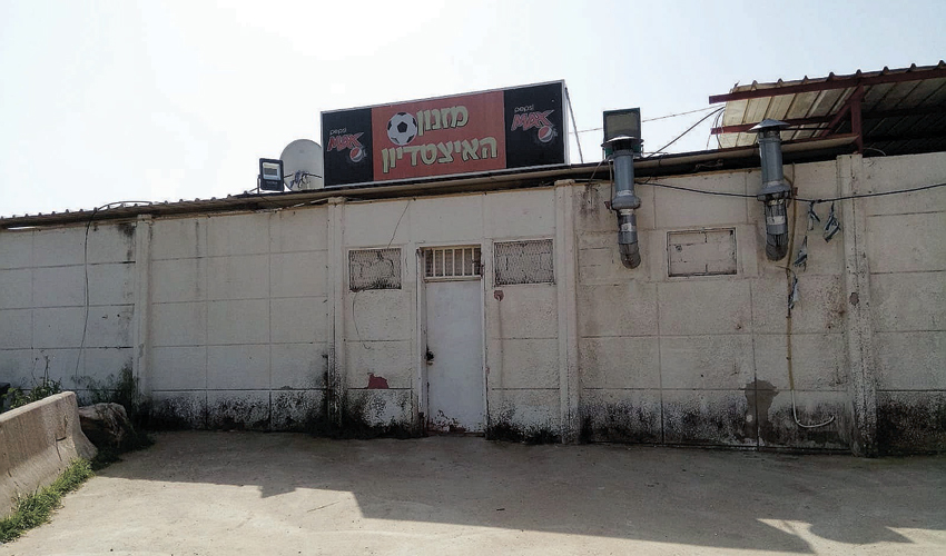 המזנון באיצטדיון קרית חיים. מי מאיים על מי?