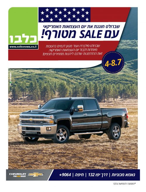 כלבו 27.6