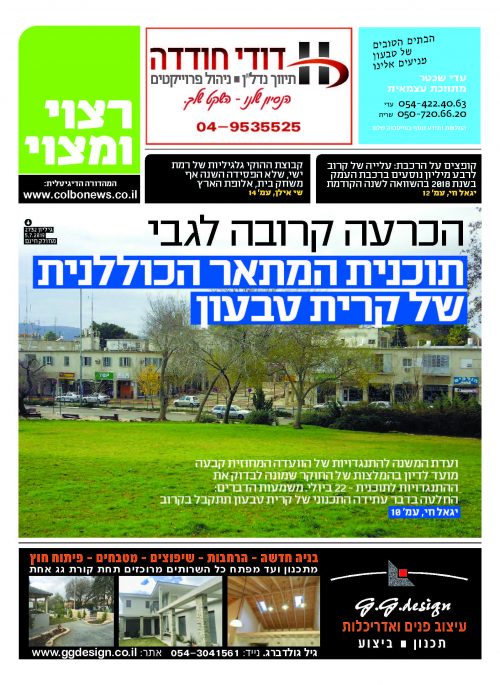 רצוי מצוי 4.7