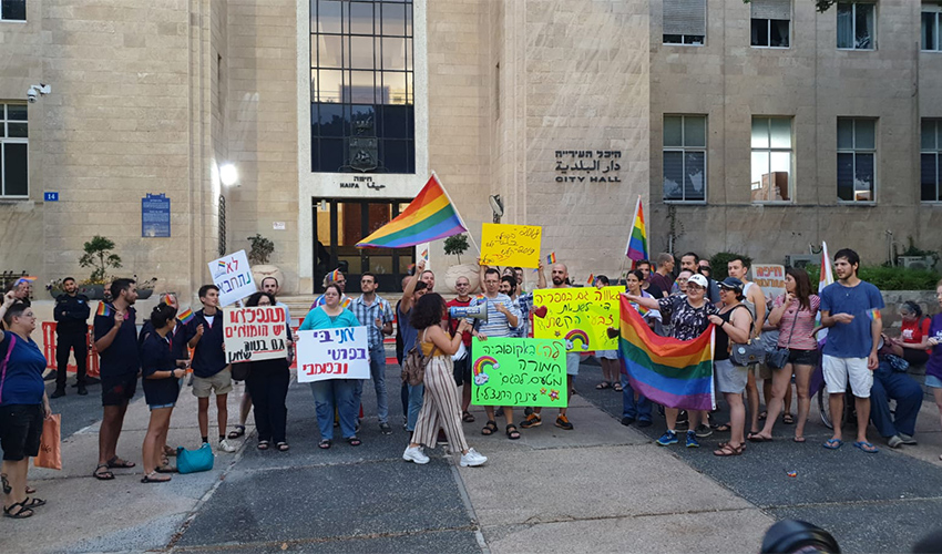 חברי הקהילה הגאה מפגינים ברחבת עיריית חיפה נגד ראש העיר עינת קליש רותם (צילום: בועז כהן)