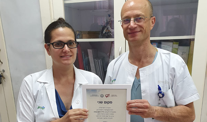 פרופ' יורם אברהמוב וד"ר רותם שדה עם תעודת ההצטיינות (צילום: המרכז הרפואי כרמל)