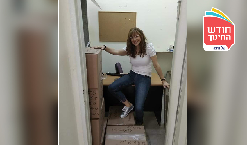 מירב גולדשטיין
