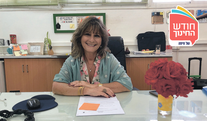 מנהלת בית הספר אופקים סוזנה רייף. "קשה לי דמיין את בית הספר בלעדיהם״ (צילום: שושן מנולה)