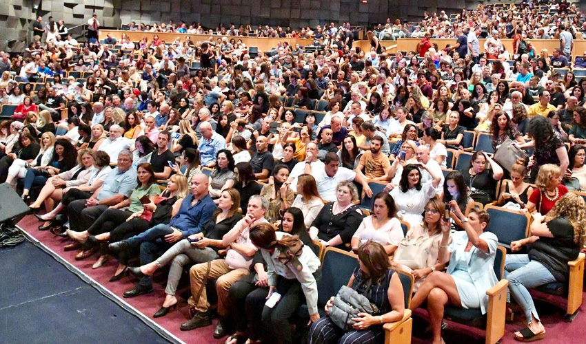 הכנס החמישי של מינהלת ההורים (צילום: ראובן כהן)