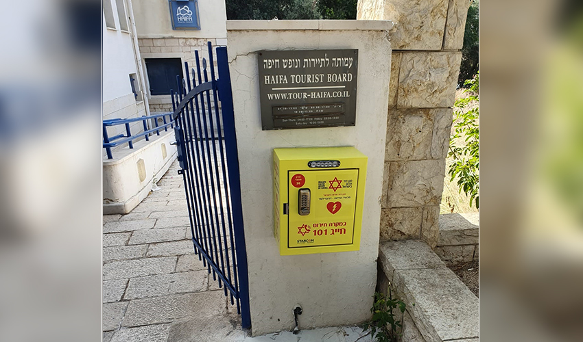 דפיברילטור במושבה הגרמנית (צילום: דוברות מד"א)