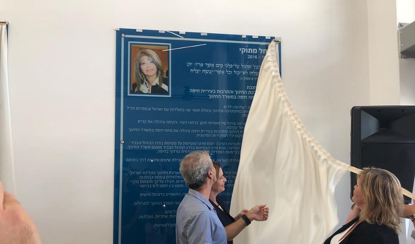 עינת קליש רותם מסירה את הלוט מעל השלט לזכרה של רחל מתוקי (צילום: שושן מנולה)