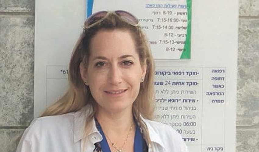 מיכל אידלמן אוחנה (צילום: דוברות שירותי בריאות כללית)