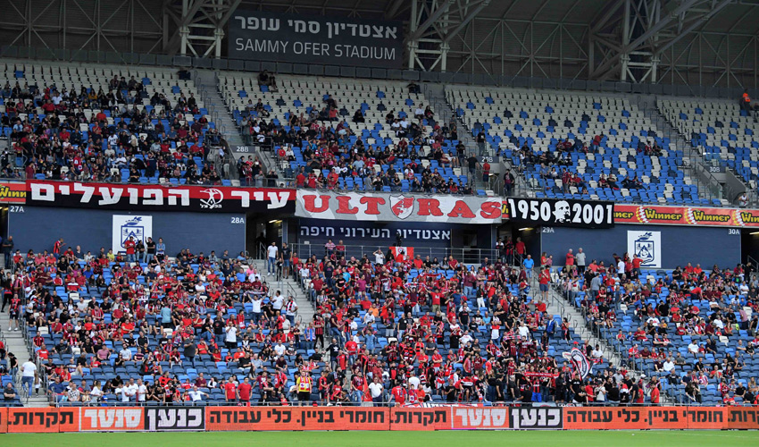 אוהדי הפועל חיפה. המועדון צפוי לספוג קנס כבד (צילום: צלמוס. למצולמים אין קשר לכתבה)