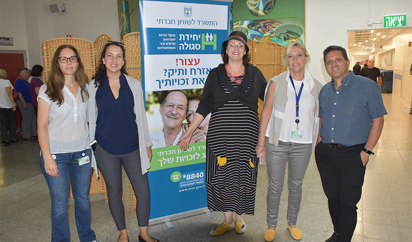 צוות "יחידי סגולה" של המרכז הרפואי כרמל (צילום: אלי דדון)