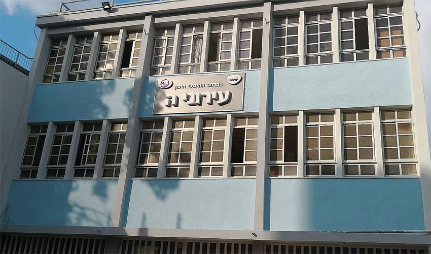 בית הספר עירוני ה'