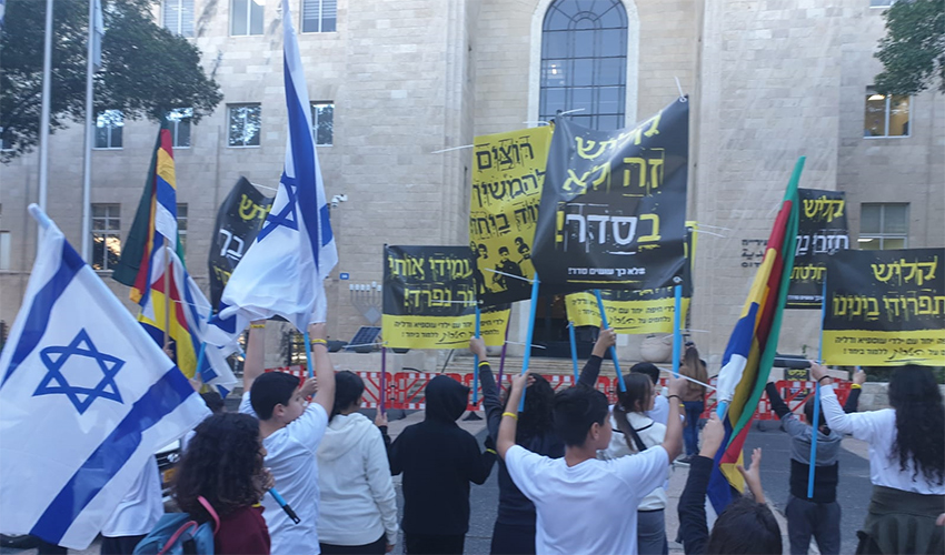 הפגנה ברחבת העירייה נגד איסור על הדרוזים ללמוד בחיפה (צילום: בועז כהן)