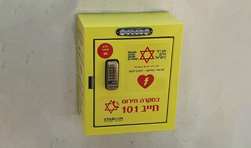 עמדת דפיברילטור (צילום: דוברות מד"א)