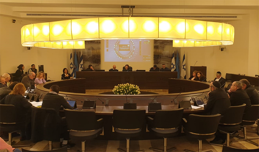ישיבת מליאת מועצת העיר, פברואר 2020