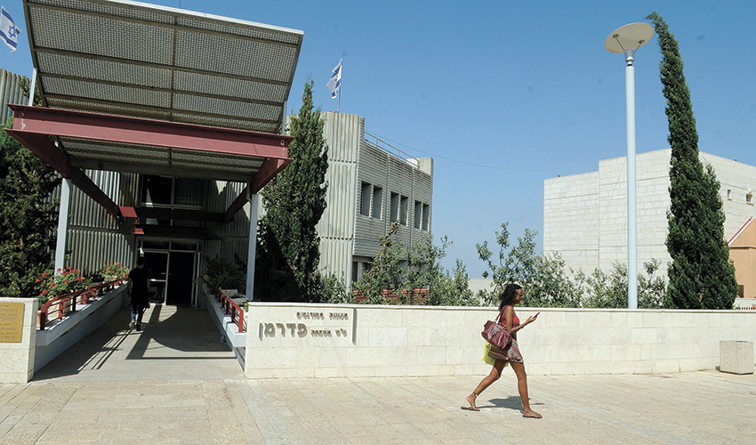 מעונות הסטודנטים באוניברסיטת חיפה (צילום: רמי שלוש)