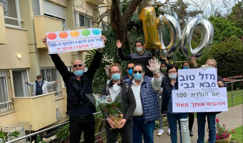משפחתו של גבריאל אברהמי חוגגת לו יום הולדת 100 (צילום: צלילה רצין נוריאל)