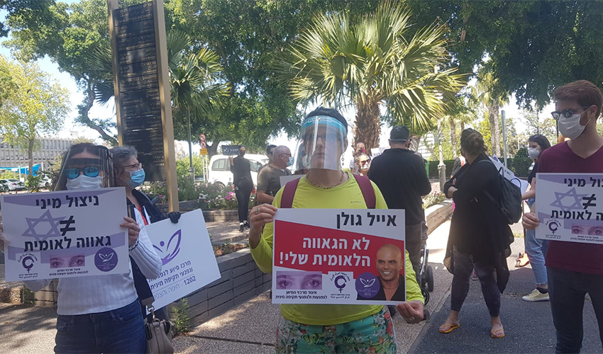 ההפגנה ברחבת עיריית חיפה נגד מימון המשדר המרכזי של יום העצמאות בהשתתפותו של אייל גולן