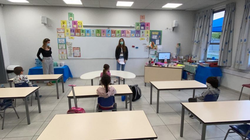בית הספר נאות פרס, היום (צילום: ראובן כהן, דוברות עיריית חיפה)