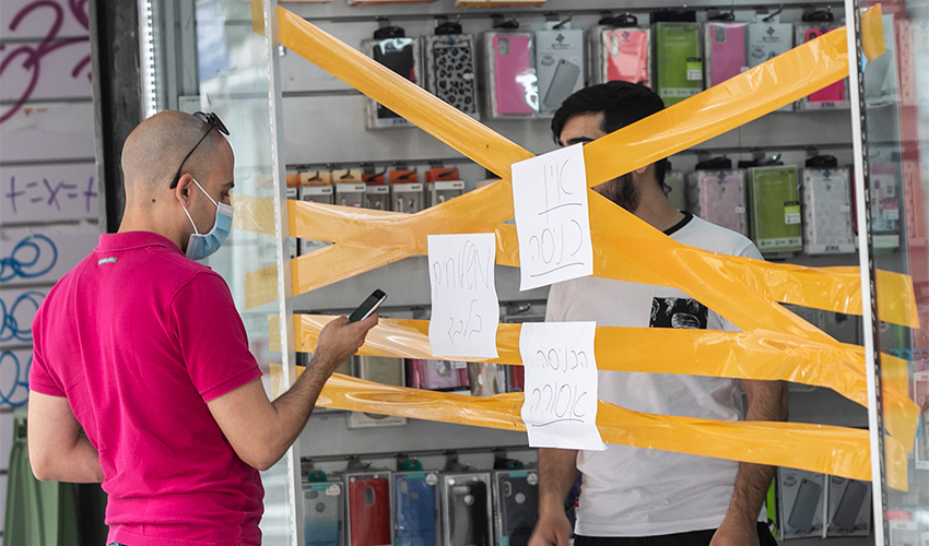 בית עסק סגור (צילום: עופר וקנין)