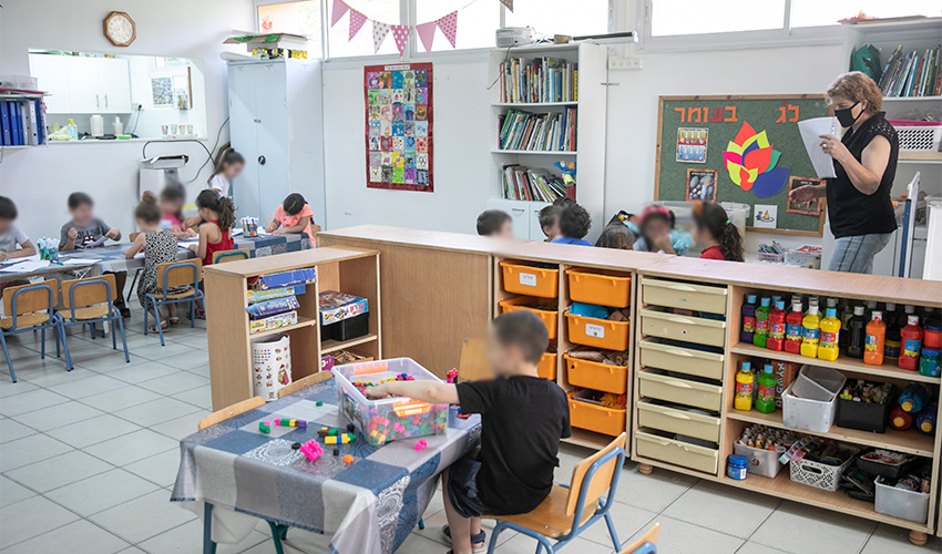 גן ילדים (צילום: עופר וקנין)