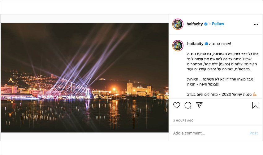 הפוסט של העירייה (צילום מתוך חשבון האינסטגרם של עיריית חיפה)